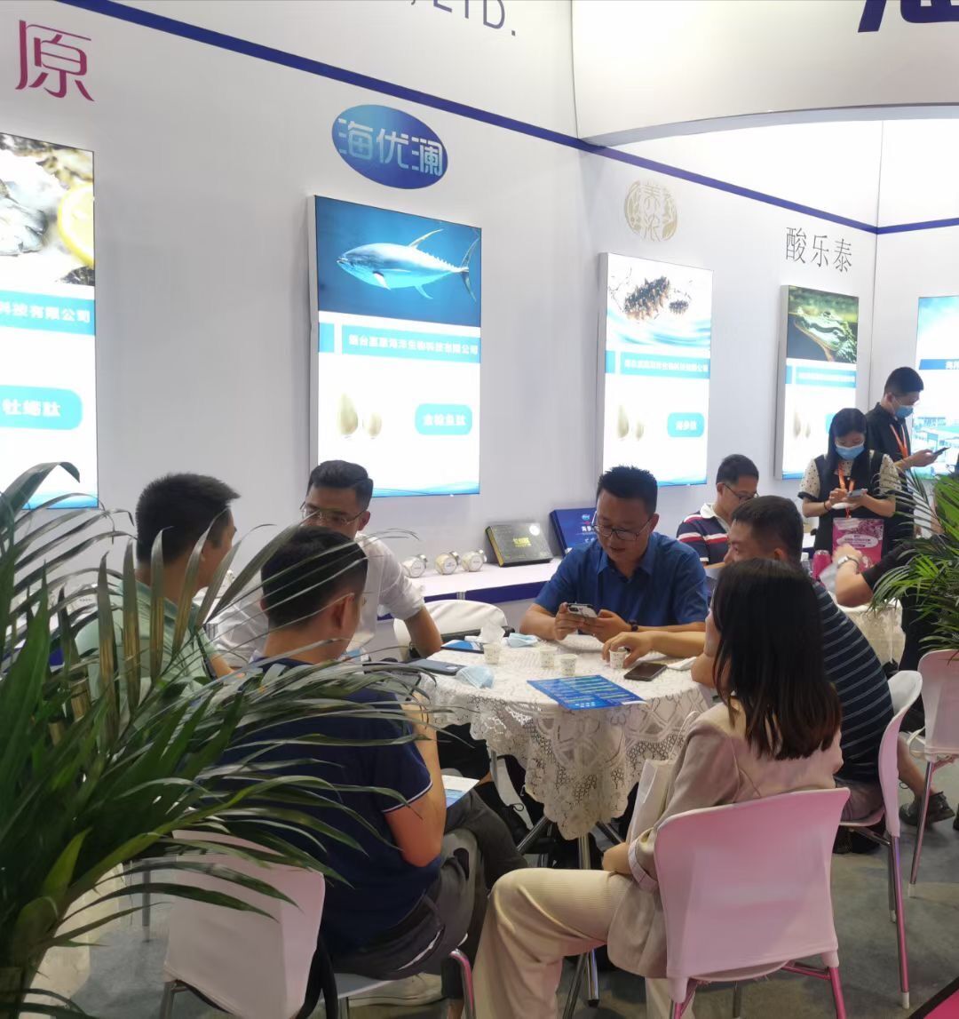 2021-API China, Guangzhou 26-28 de mayo, Stand10.3PO2